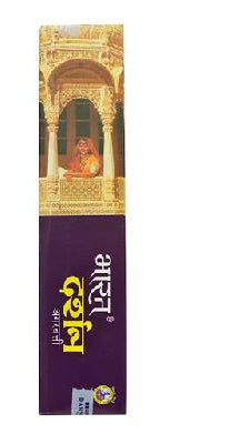 Bharat Darshan Agarbatti