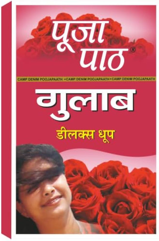 Pooja Paath Gulab Dhoop