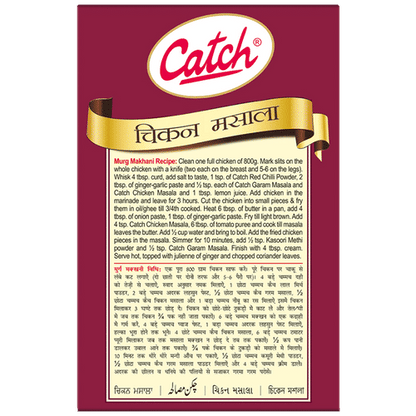 Catch Chicken Masala 50g