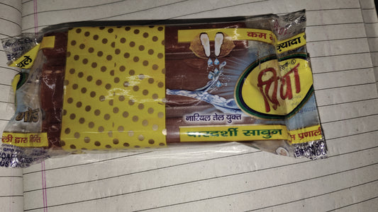Priya wash Bar