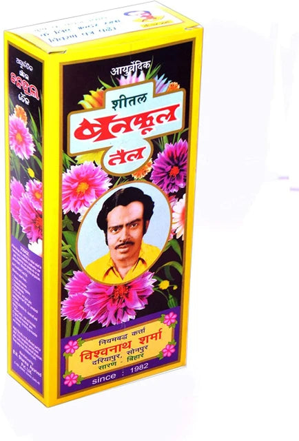 Banphool Ayurvedic Cool Hair Oil: 200ml