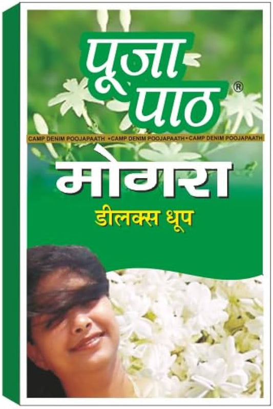 Pooja Paath "Meghna" Dhoop
